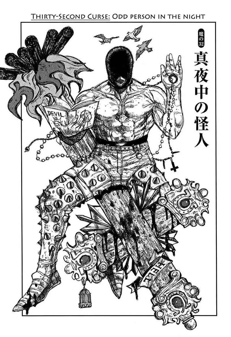 Dorohedoro 32 2