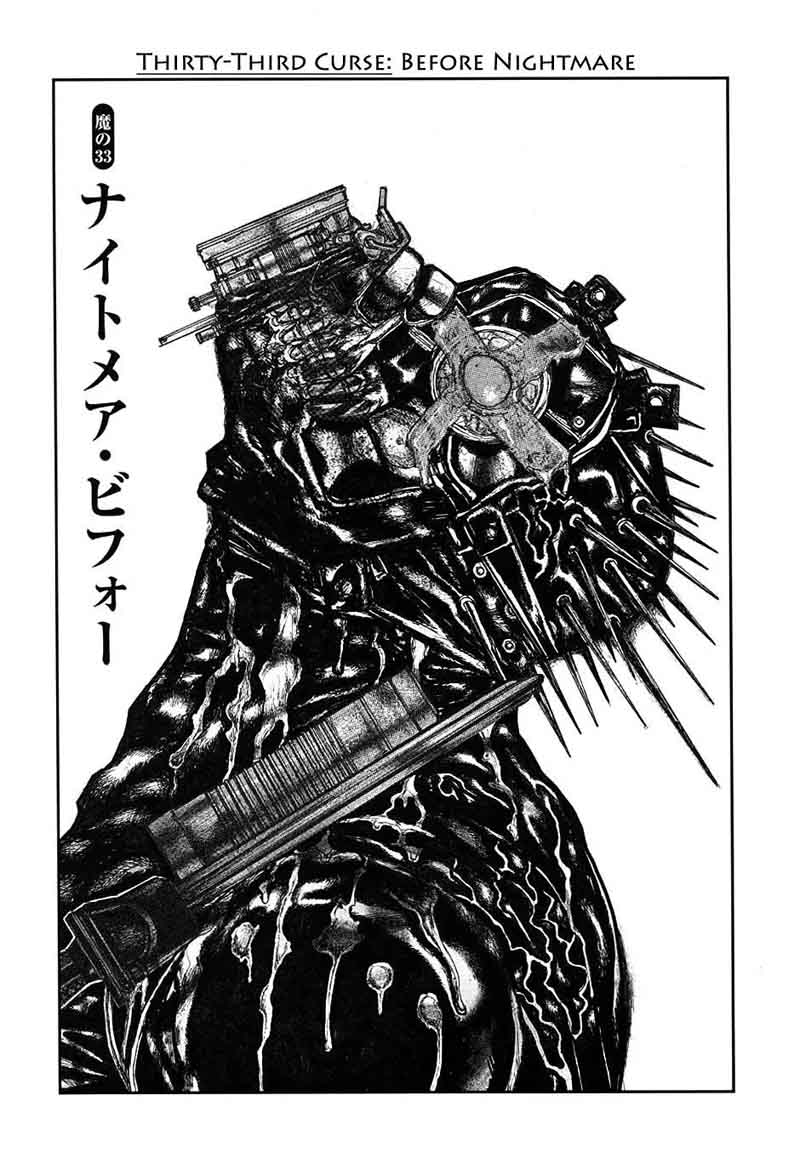 Dorohedoro 33 1