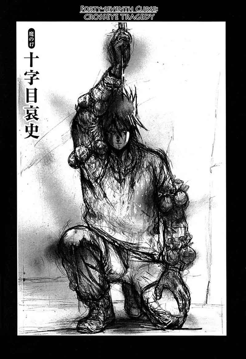 Dorohedoro 47 1