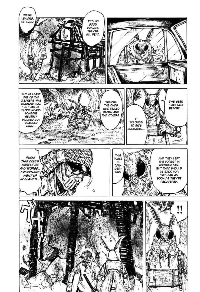 Dorohedoro 47 4