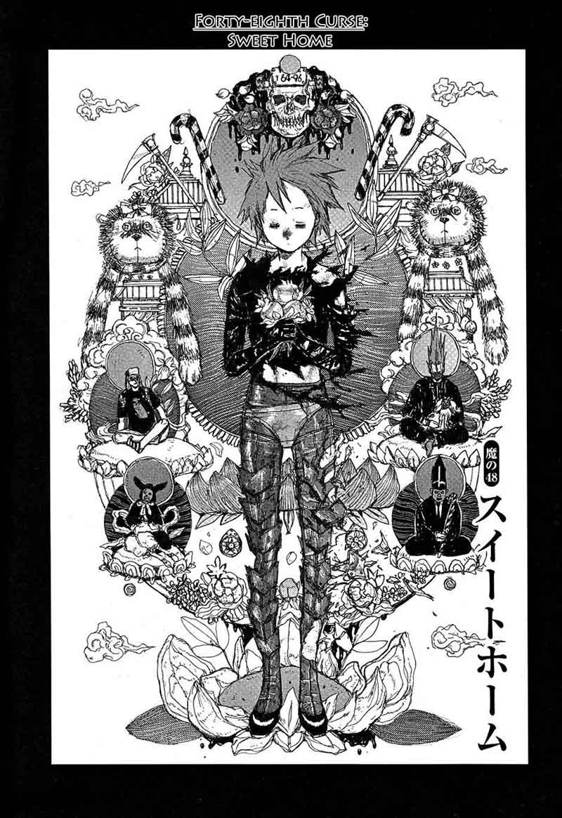 Dorohedoro 48 1