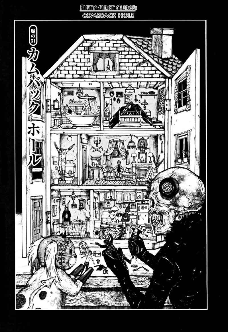 Dorohedoro 51 1