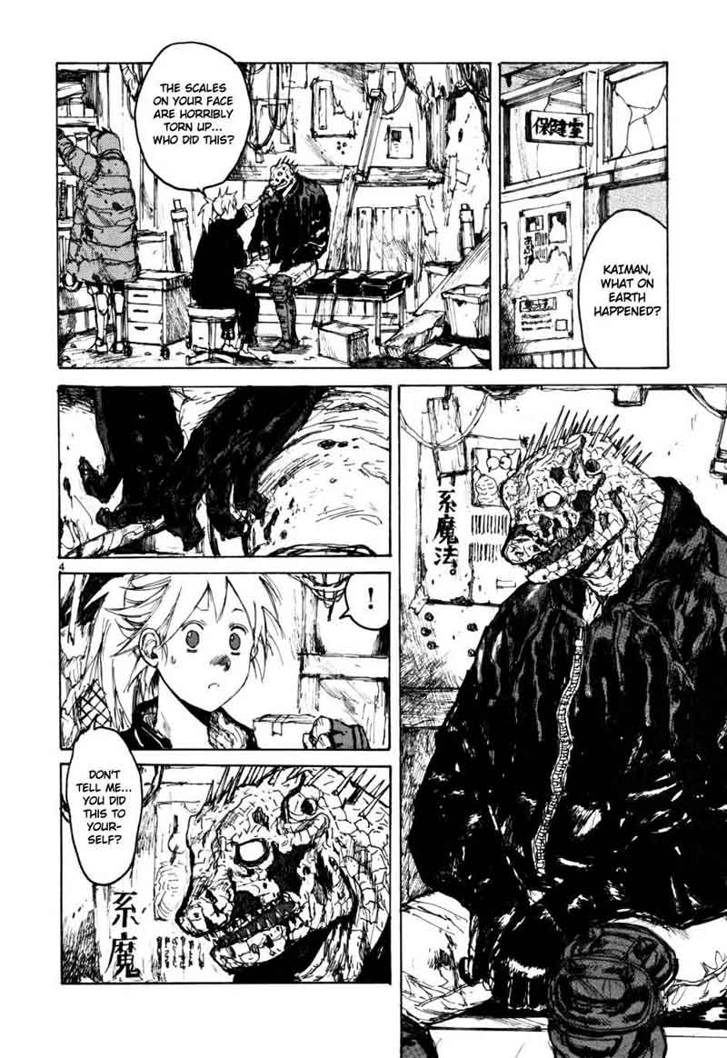 Dorohedoro 51 4