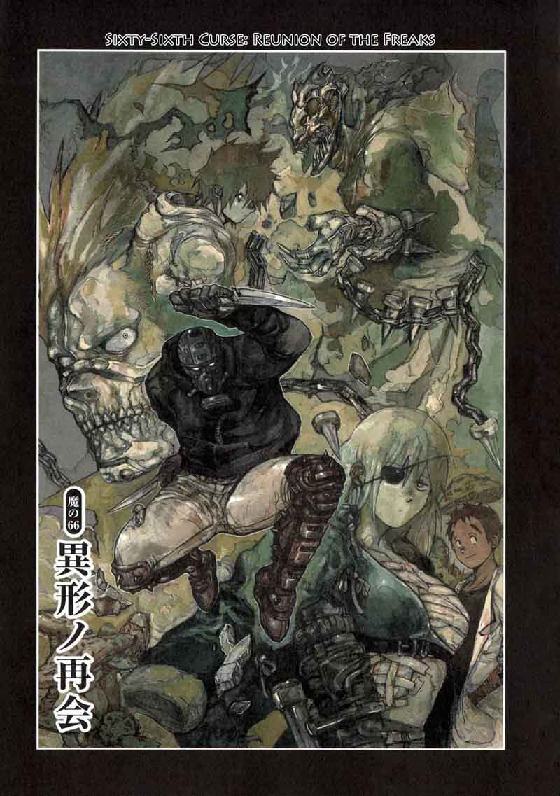 Dorohedoro 66 2