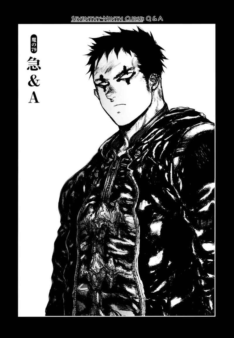 Dorohedoro 79 1