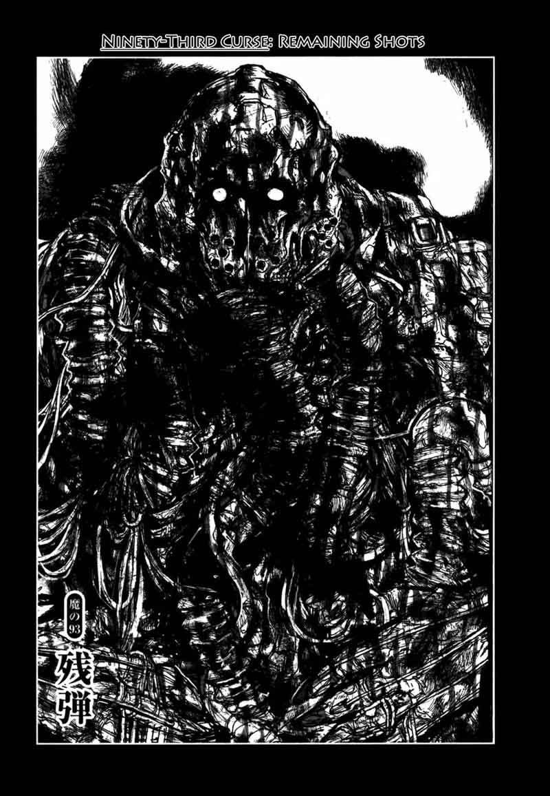 Dorohedoro 93 3