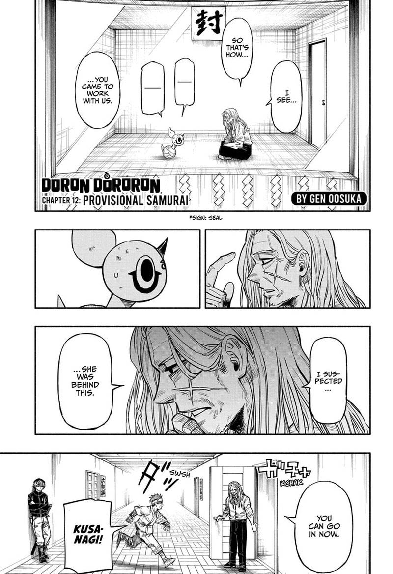 Doron Dororon 12 1