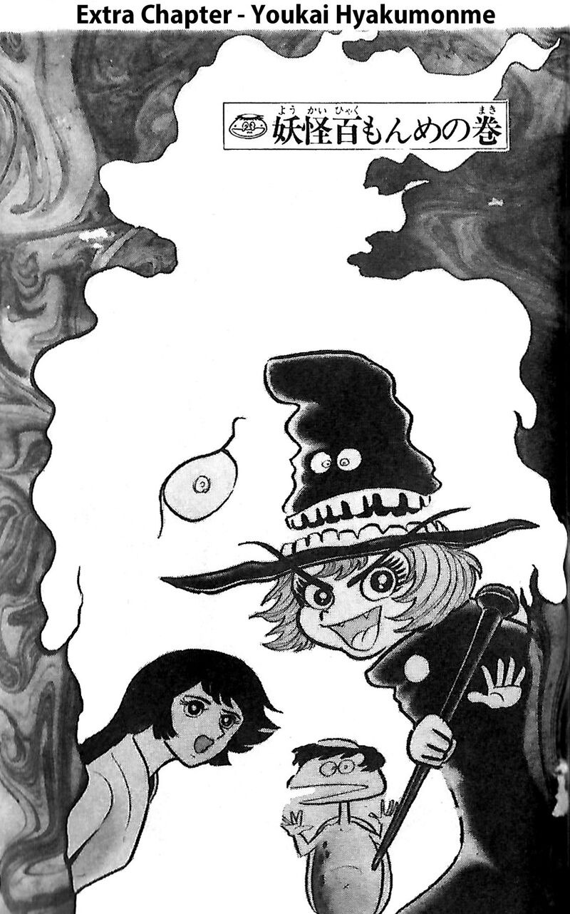 Dororon Enma Kun 25 1
