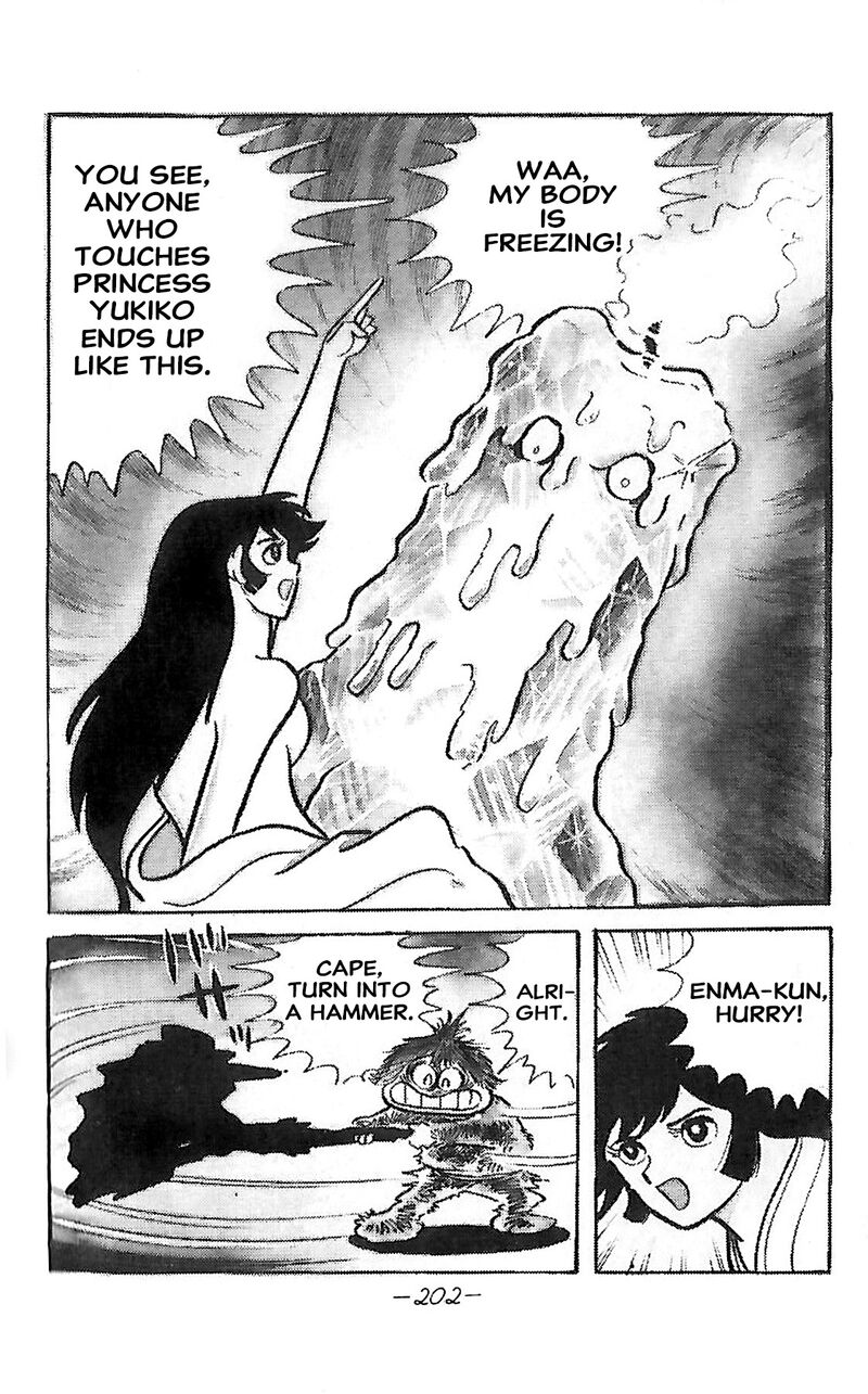 Dororon Enma Kun 25 14
