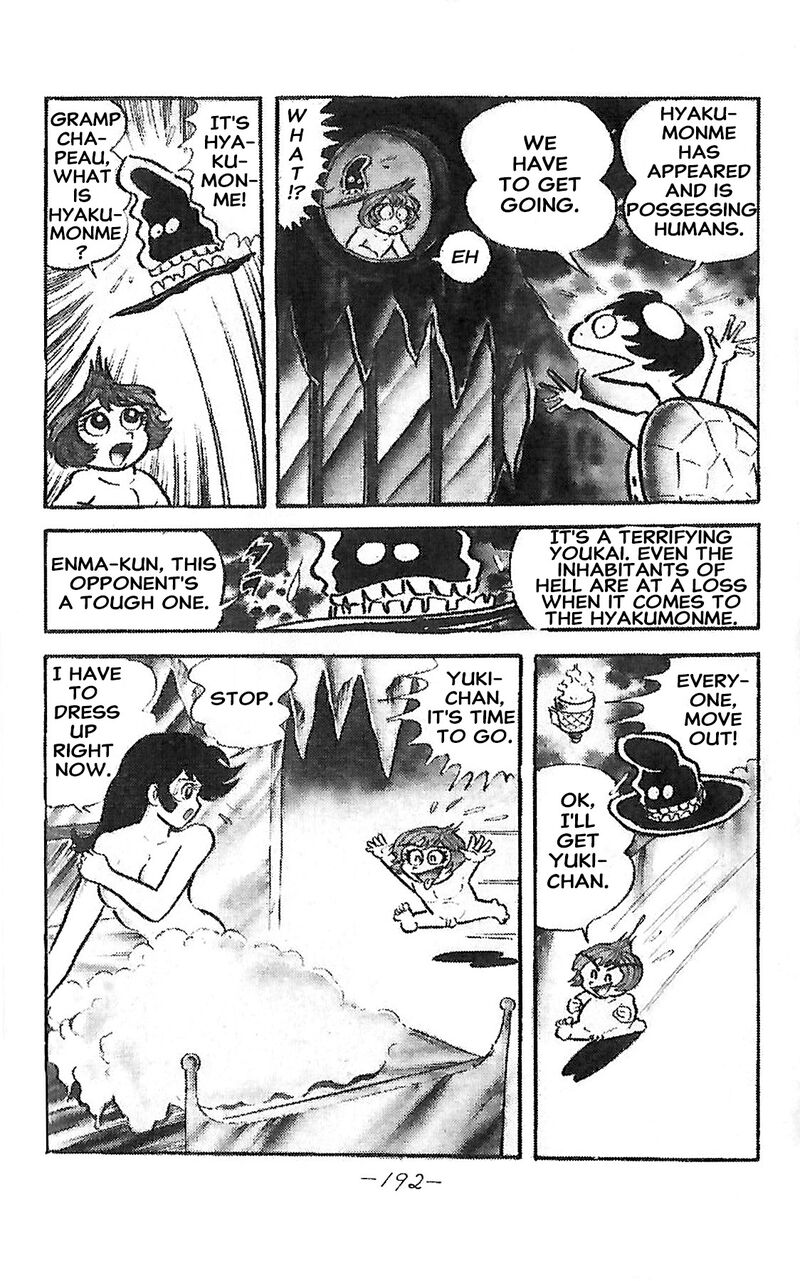 Dororon Enma Kun 25 4