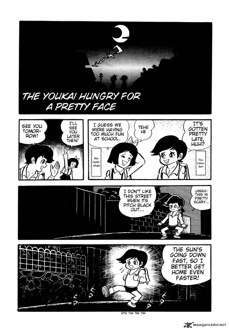 Dororon Enma Kun 5 1