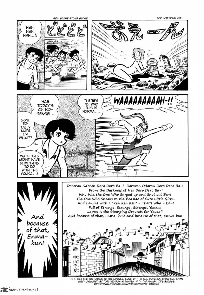 Dororon Enma Kun 8 18