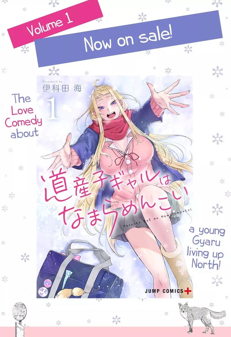 Dosanko Gyaru Ha Namaramenkoi 12 1