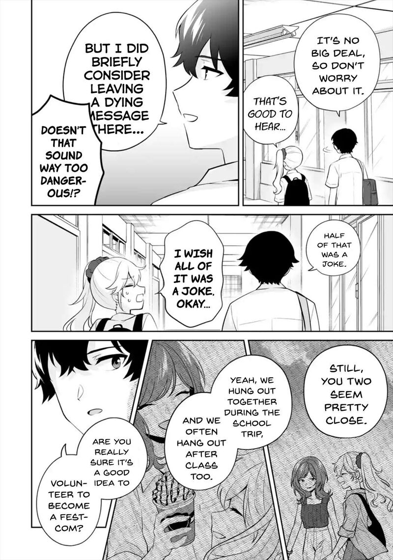 Dou Ka Ore Wo Hanatte Oitekure 25 14