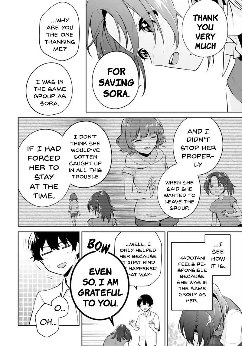 Dou Ka Ore Wo Hanatte Oitekure 25 30