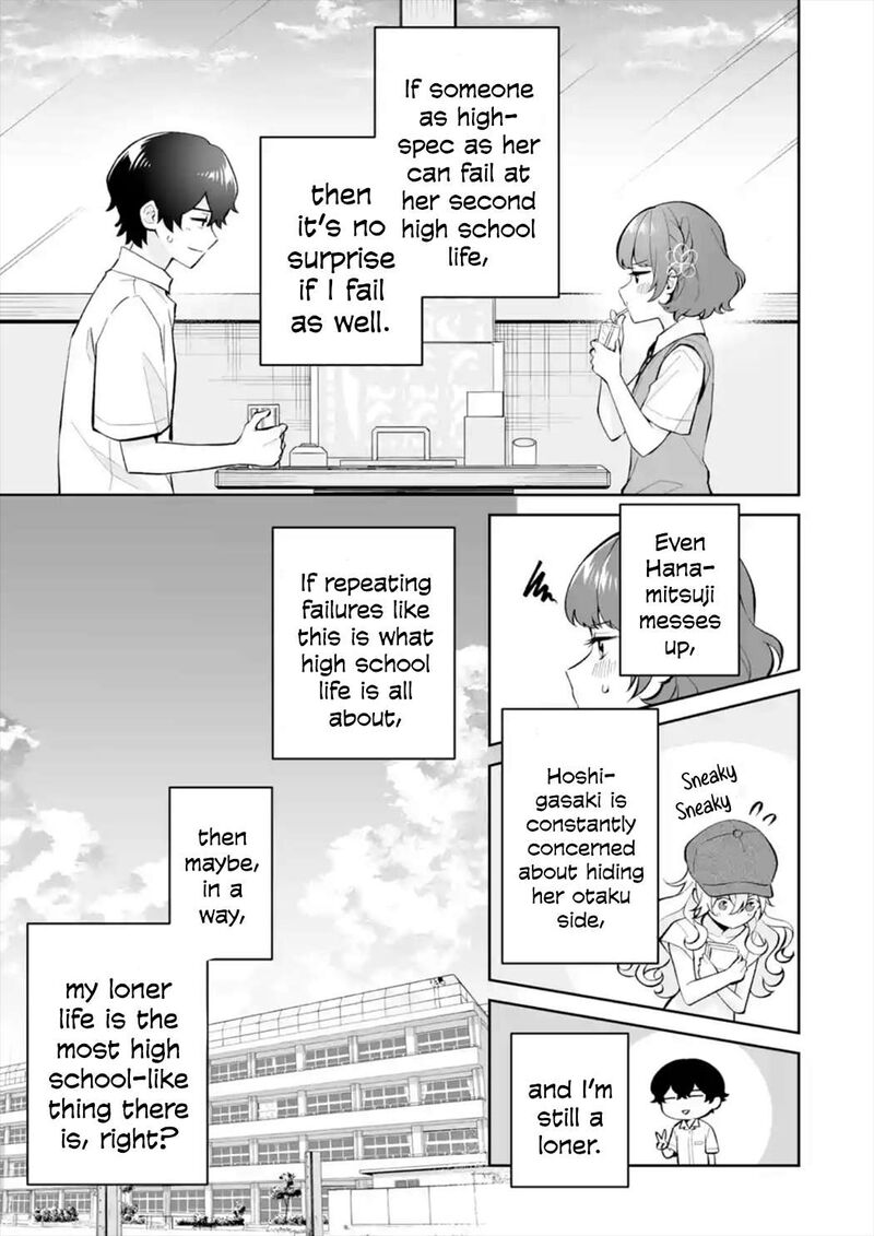 Dou Ka Ore Wo Hanatte Oitekure 26 17