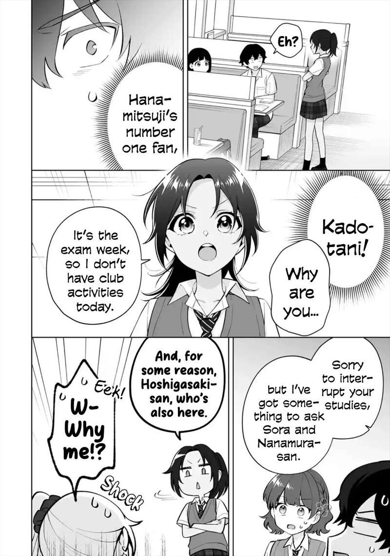 Dou Ka Ore Wo Hanatte Oitekure 27 16