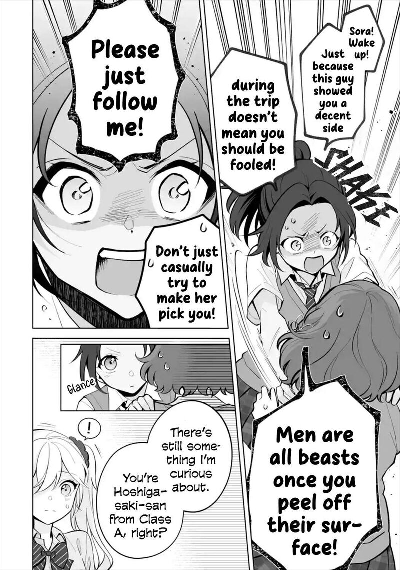 Dou Ka Ore Wo Hanatte Oitekure 27 22