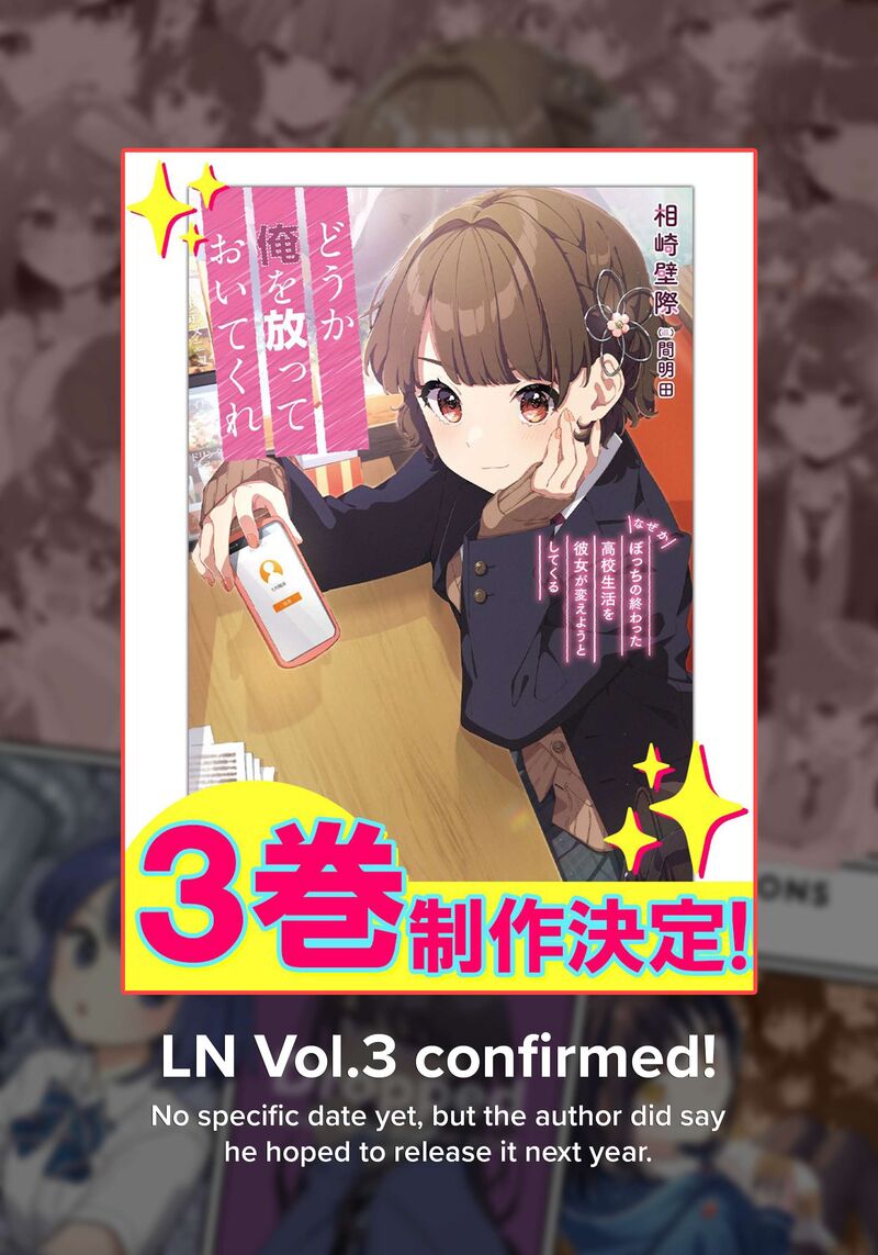 Dou Ka Ore Wo Hanatte Oitekure 27 31