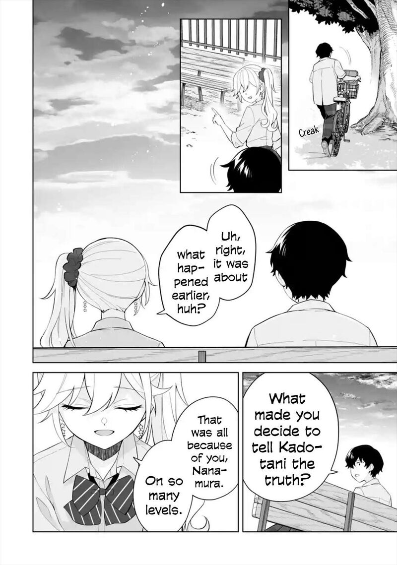 Dou Ka Ore Wo Hanatte Oitekure 28 14