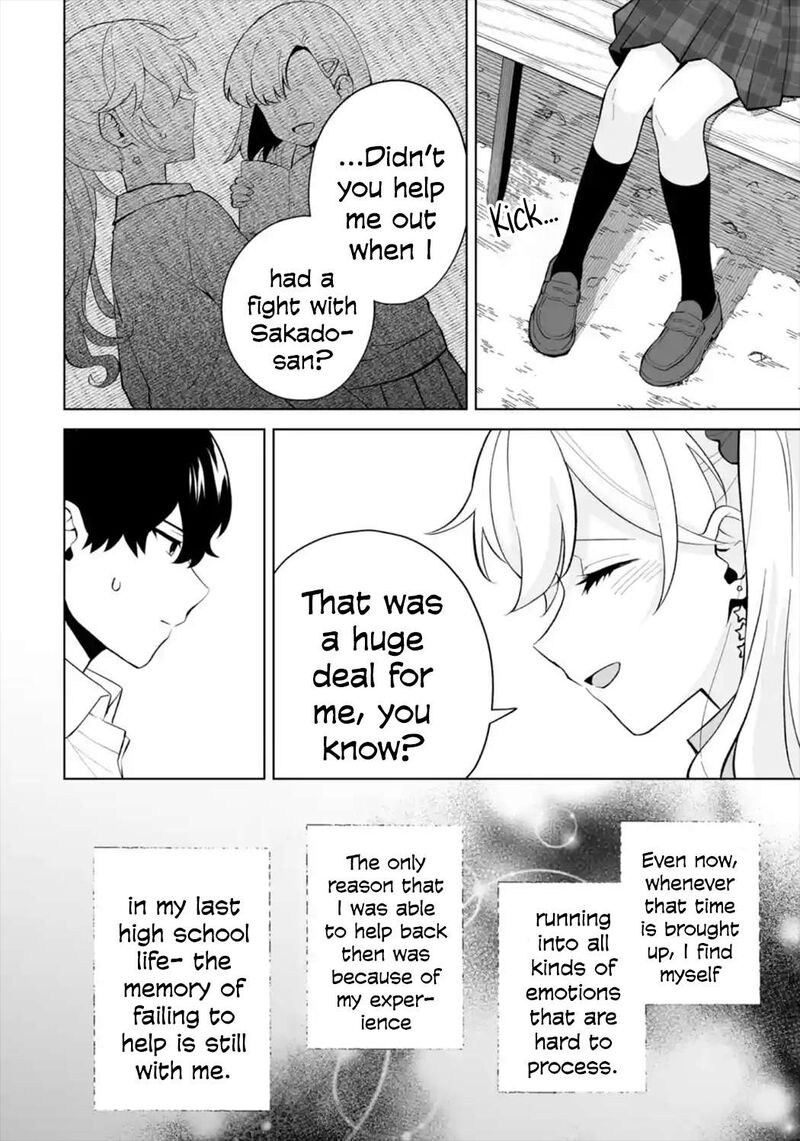 Dou Ka Ore Wo Hanatte Oitekure 28 16