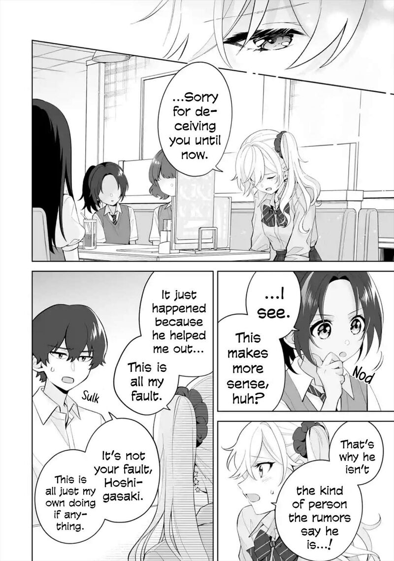 Dou Ka Ore Wo Hanatte Oitekure 28 2