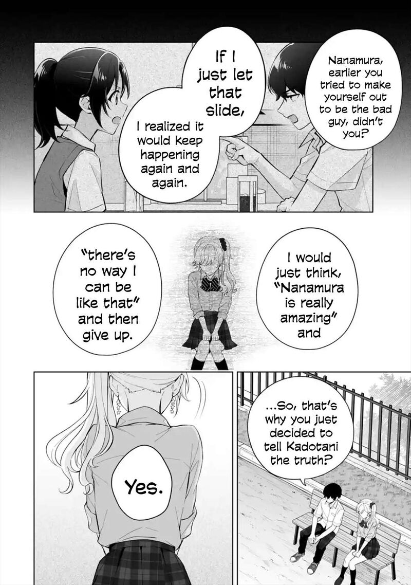 Dou Ka Ore Wo Hanatte Oitekure 28 22