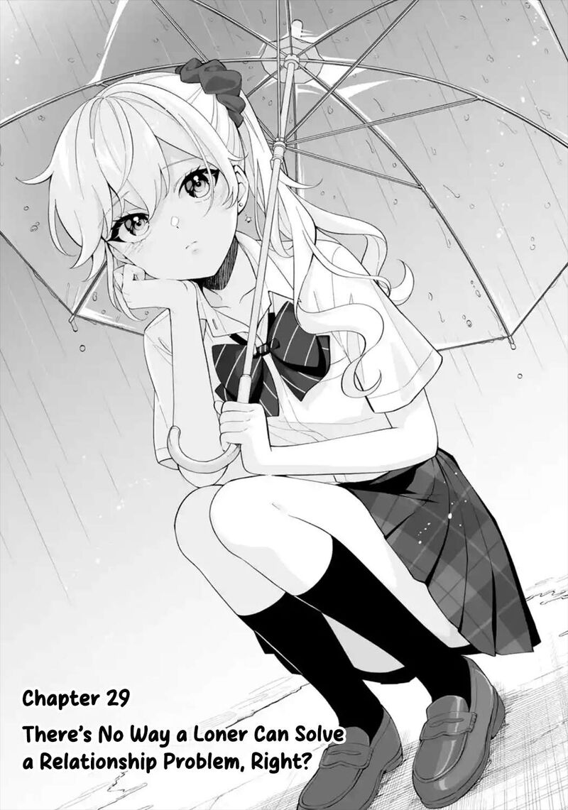Dou Ka Ore Wo Hanatte Oitekure 29 1