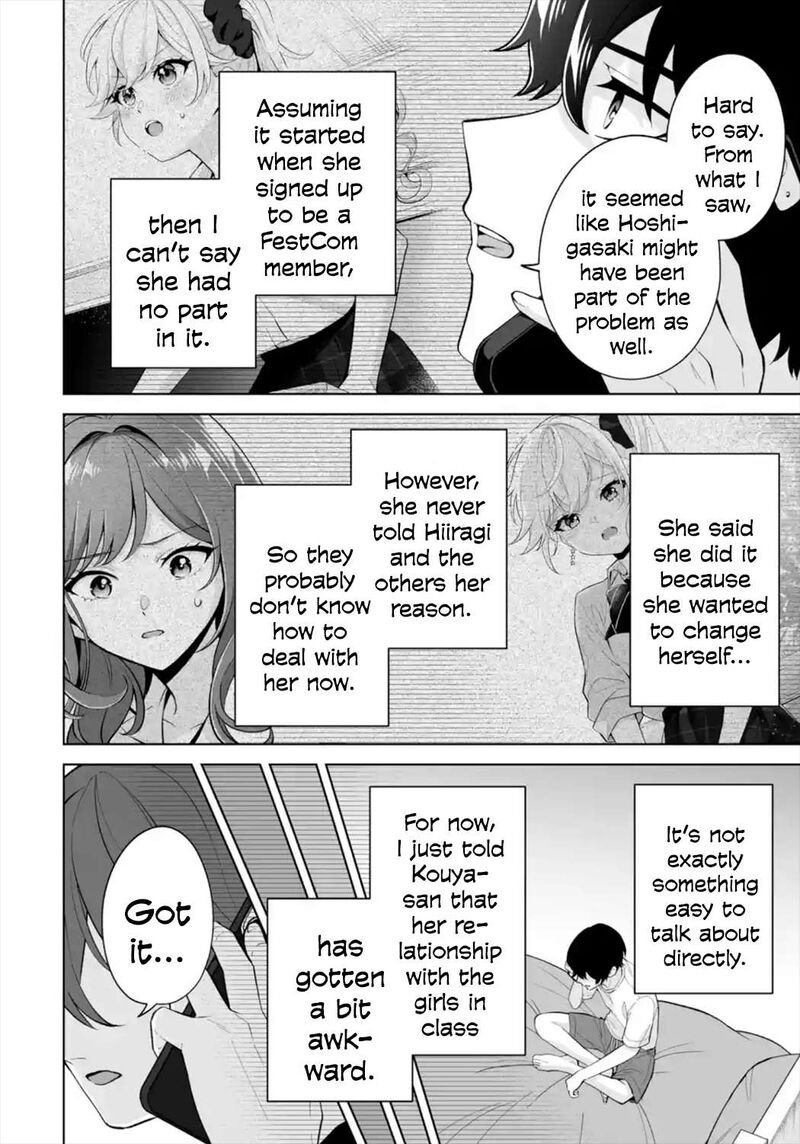 Dou Ka Ore Wo Hanatte Oitekure 29 14
