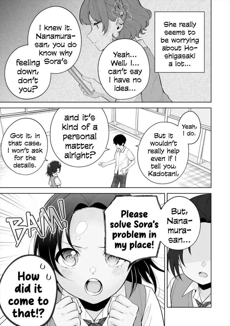 Dou Ka Ore Wo Hanatte Oitekure 29 27