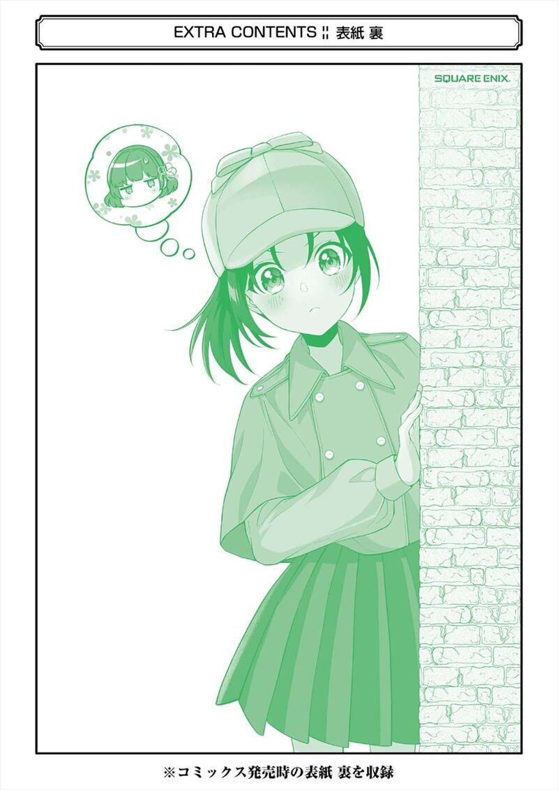 Dou Ka Ore Wo Hanatte Oitekure 29e 13