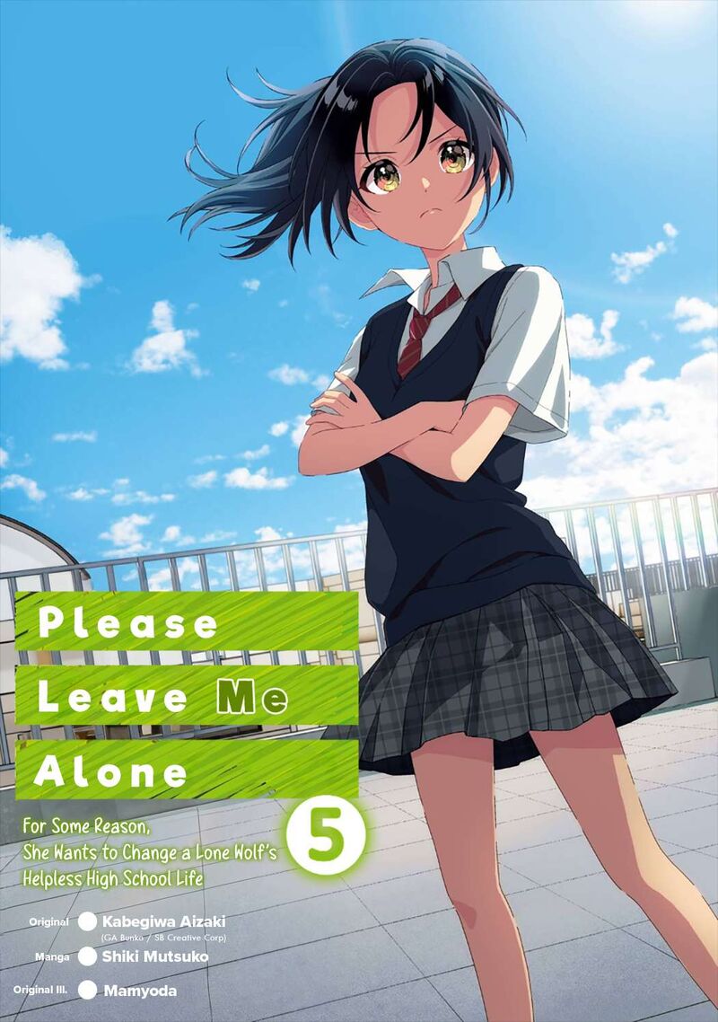 Dou Ka Ore Wo Hanatte Oitekure 29e 3