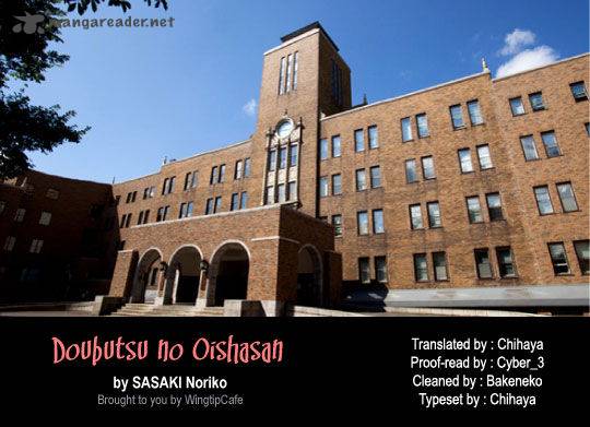 Doubutsu No Oishasan 61 1