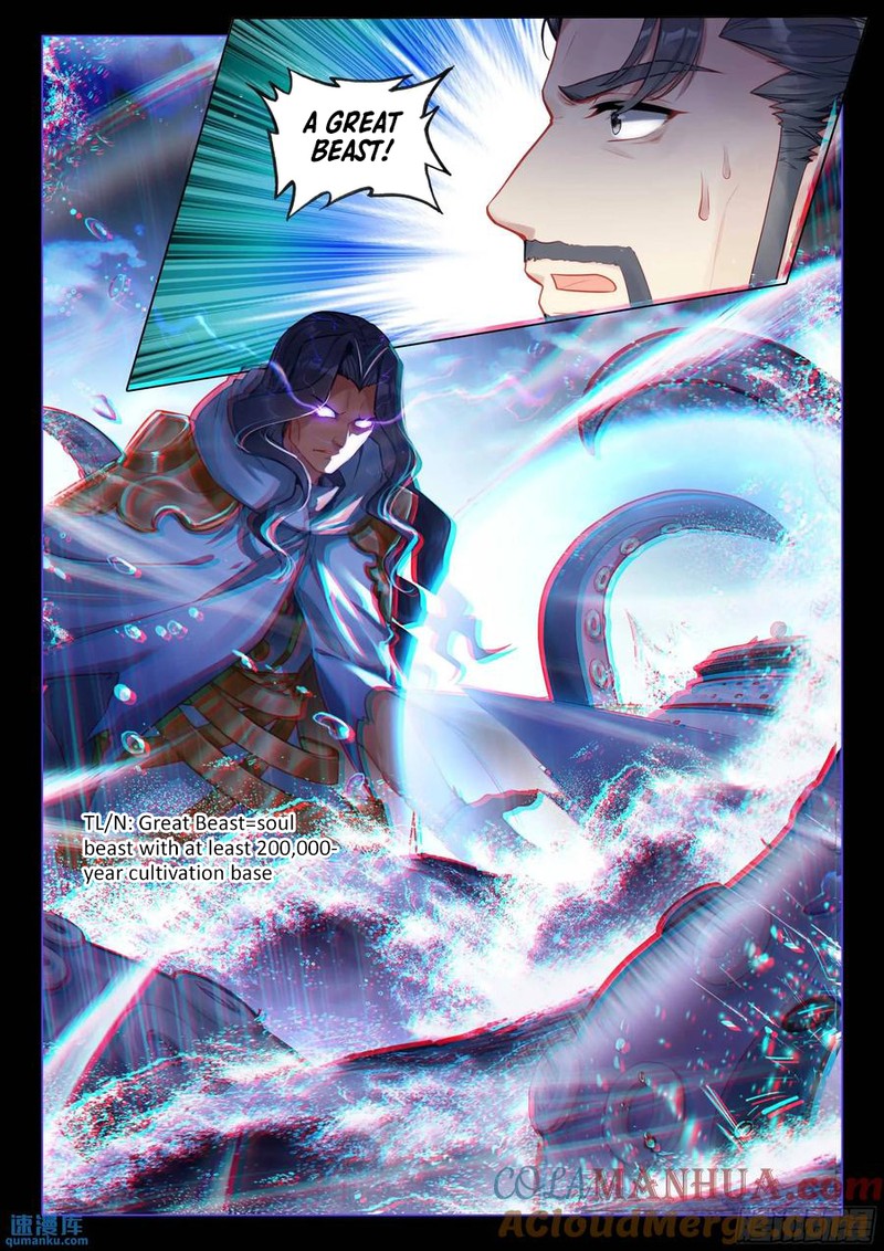Douluo Dalu 3 The Legend Of The Dragon King 524 13