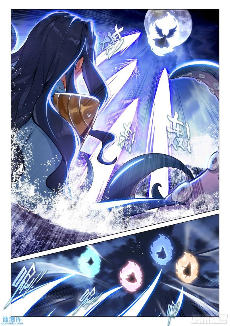 Douluo Dalu 3 The Legend Of The Dragon King 524 14