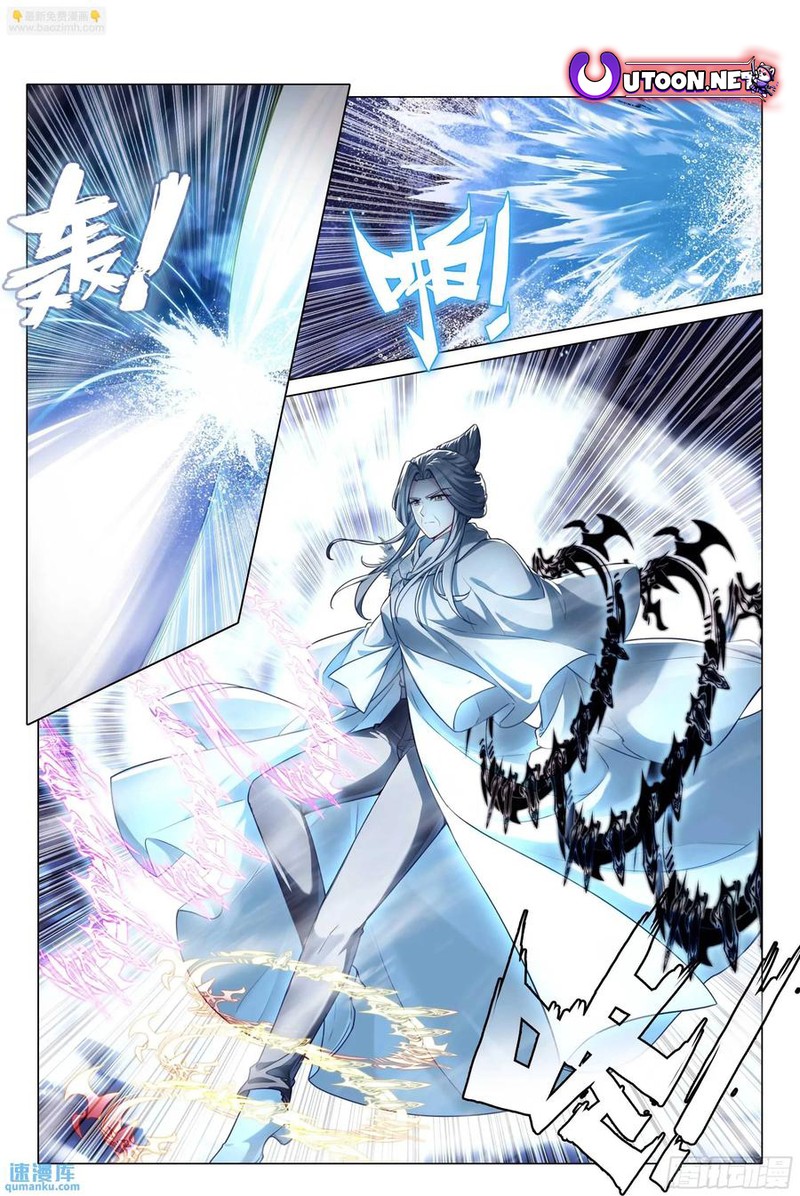 Douluo Dalu 3 The Legend Of The Dragon King 524 8
