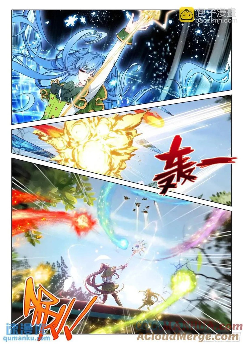 Douluo Dalu 3 The Legend Of The Dragon King 527 15