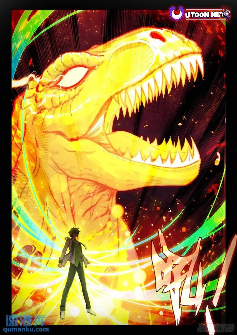 Douluo Dalu 3 The Legend Of The Dragon King 528 16
