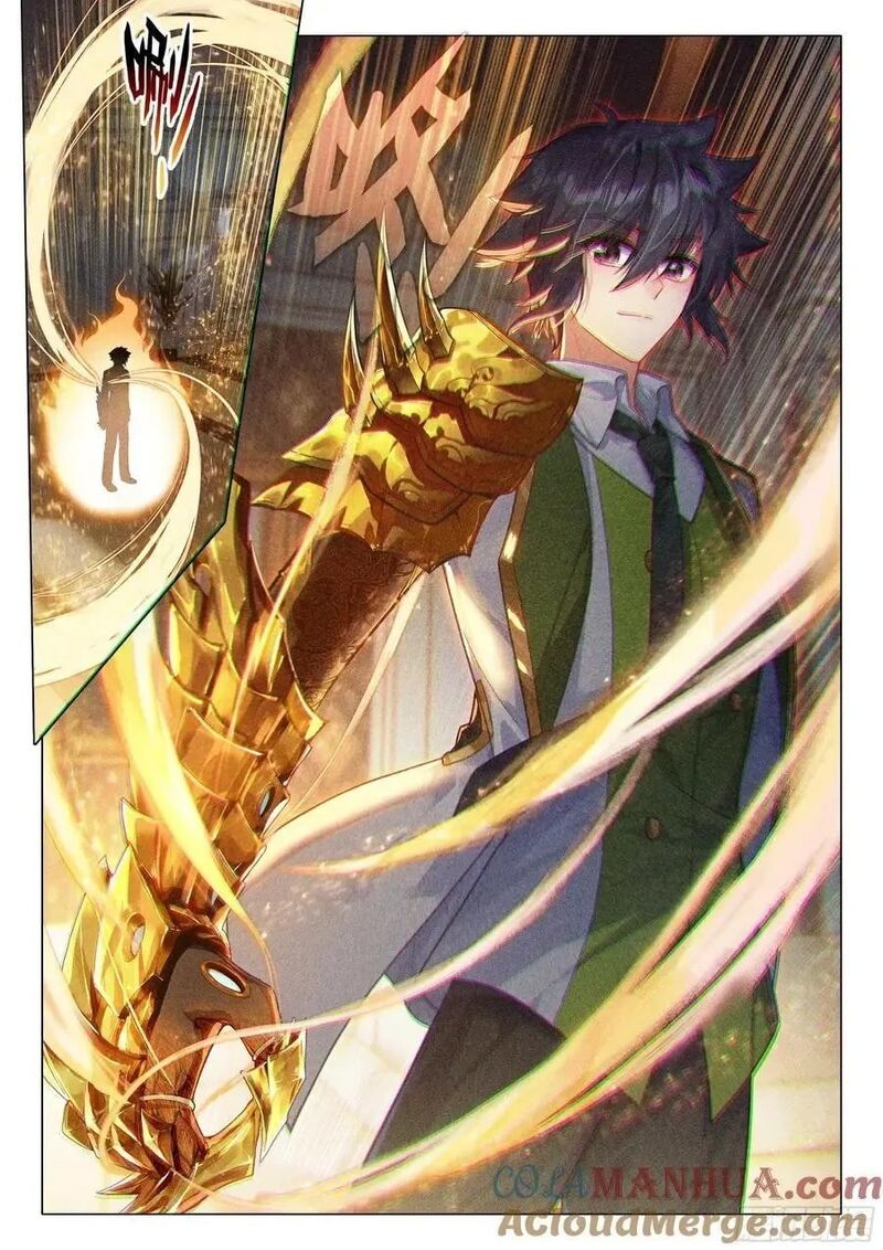 Douluo Dalu 3 The Legend Of The Dragon King 536 5