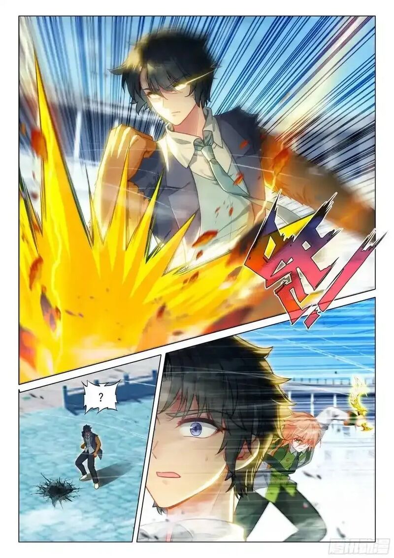 Douluo Dalu 3 The Legend Of The Dragon King 537 6