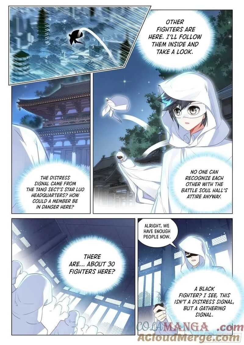 Douluo Dalu 3 The Legend Of The Dragon King 539 3