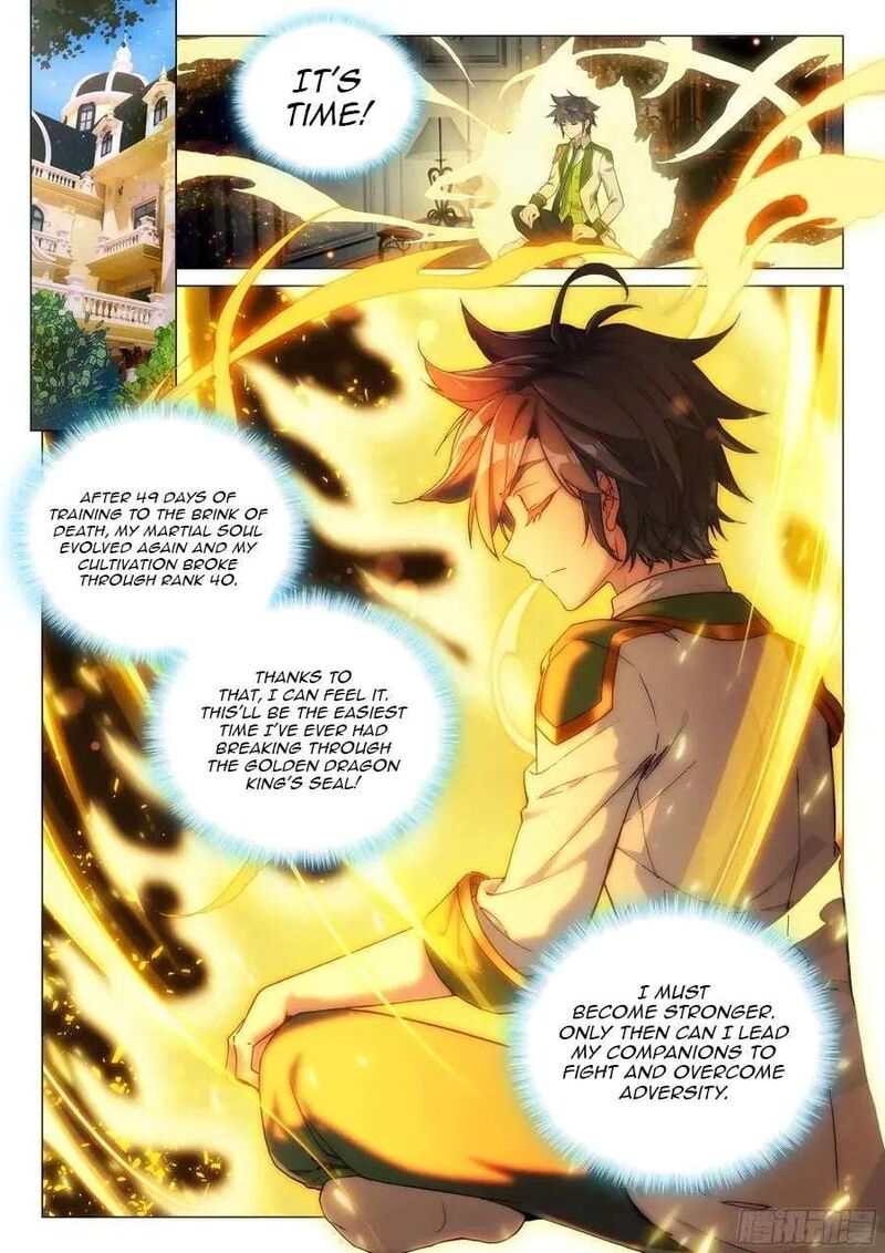 Douluo Dalu 3 The Legend Of The Dragon King 542 6