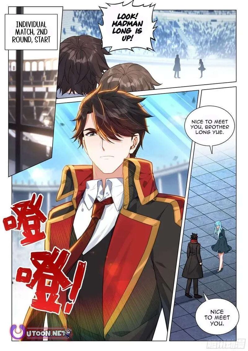 Douluo Dalu 3 The Legend Of The Dragon King 543 2