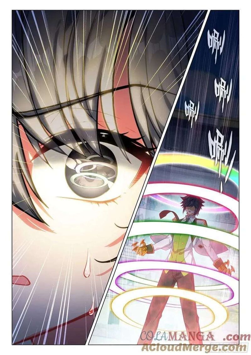 Douluo Dalu 3 The Legend Of The Dragon King 544 15