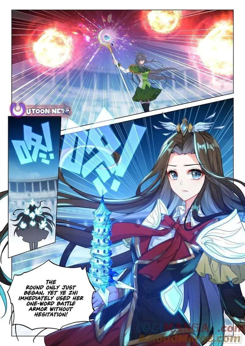 Douluo Dalu 3 The Legend Of The Dragon King 546 9