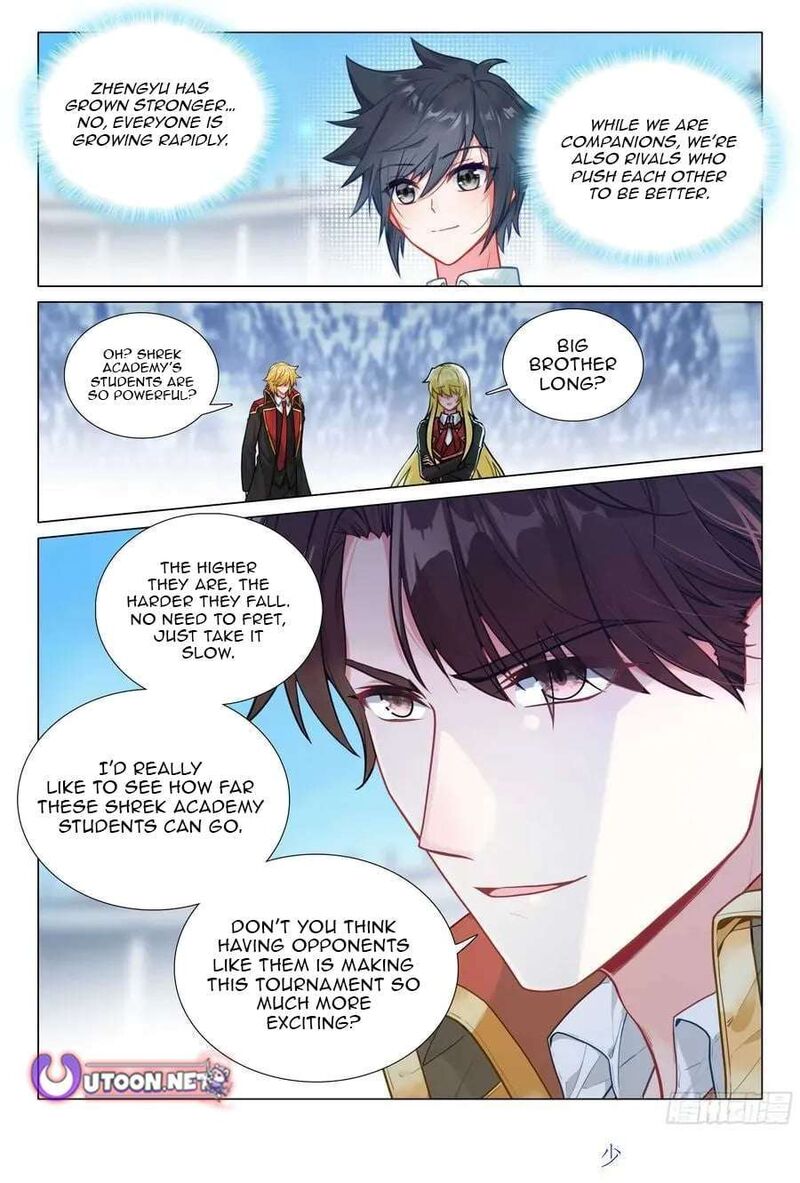 Douluo Dalu 3 The Legend Of The Dragon King 548 16