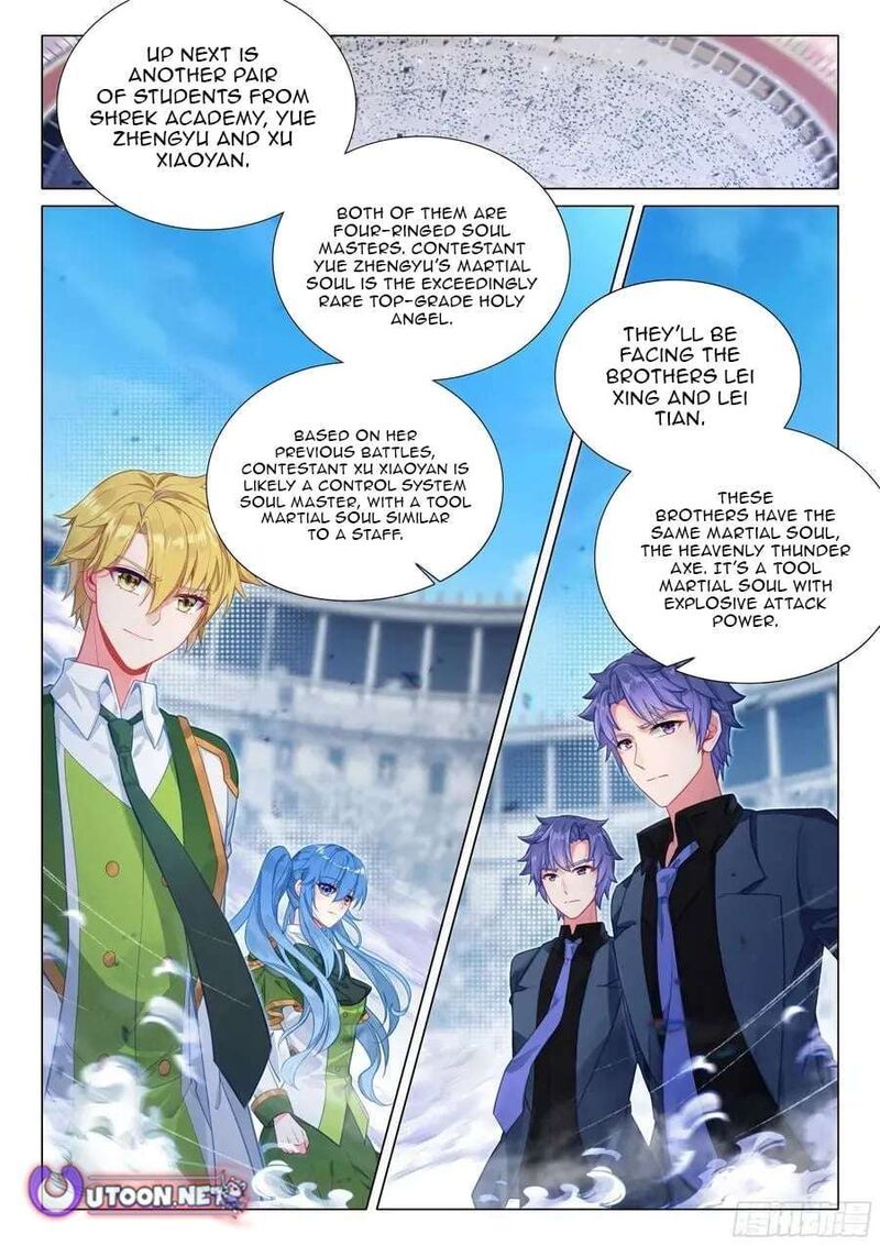 Douluo Dalu 3 The Legend Of The Dragon King 548 2