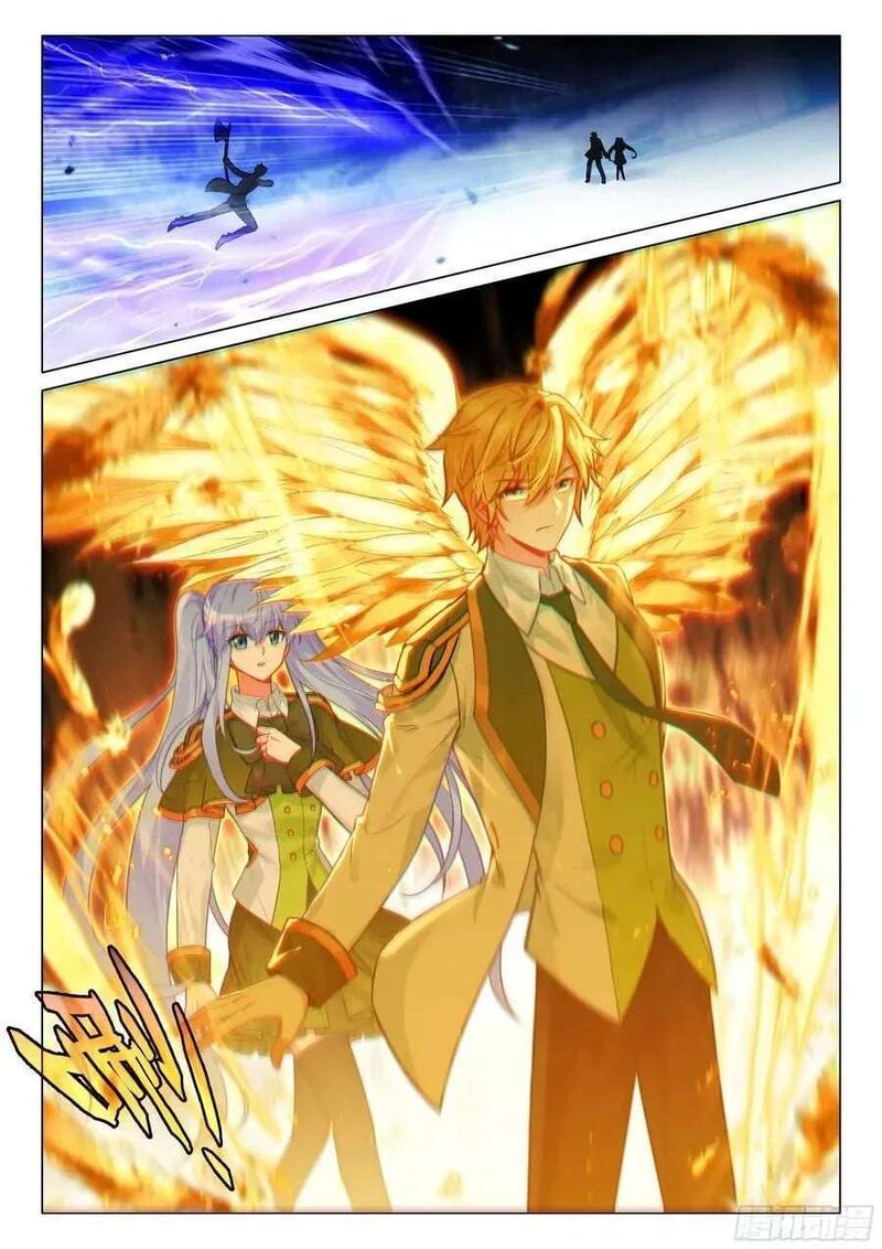 Douluo Dalu 3 The Legend Of The Dragon King 548 4