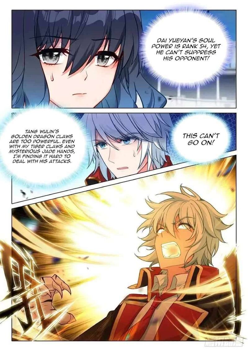 Douluo Dalu 3 The Legend Of The Dragon King 561 8