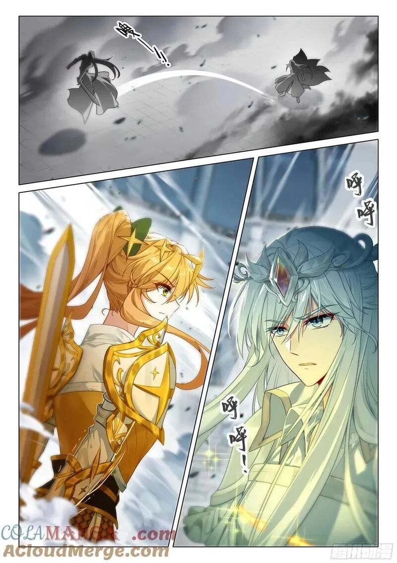 Douluo Dalu 3 The Legend Of The Dragon King 567 9